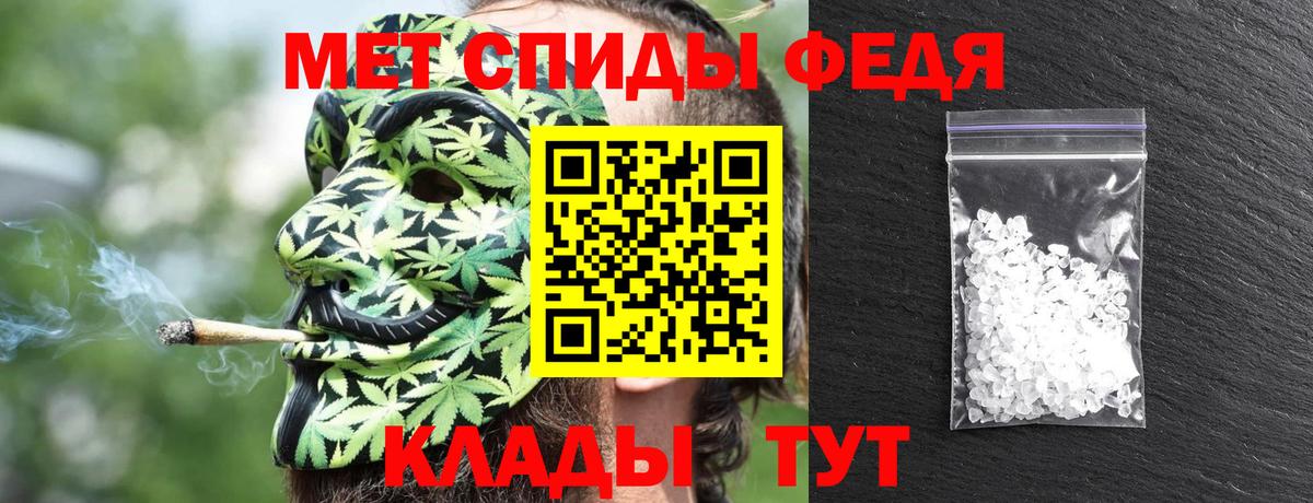 Amphetamine Розовый Таганрог