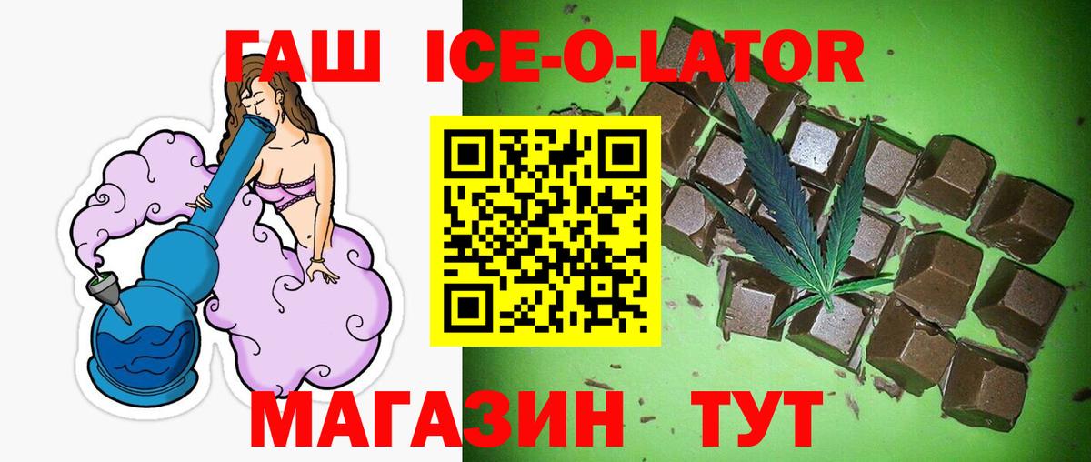 ГАШ 40% ТГК Таганрог