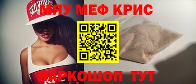 винт Новокубанск
