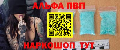 MESCALINE Новозыбков