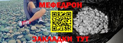 MESCALINE Новозыбков