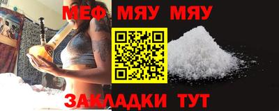 винт Новокубанск