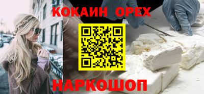 винт Новокубанск