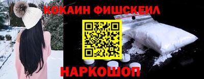 винт Новокубанск