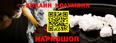 винт Новокубанск