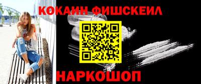 MESCALINE Новозыбков