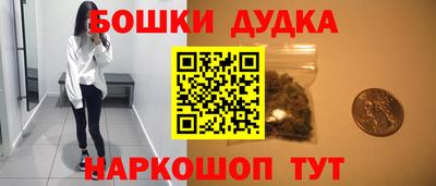 MESCALINE Новозыбков