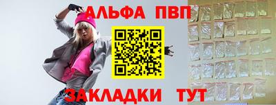 MESCALINE Новозыбков