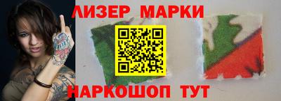 MESCALINE Новозыбков