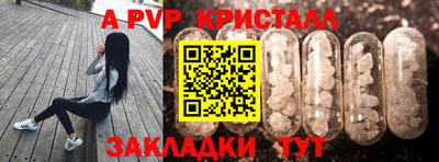 винт Новокубанск