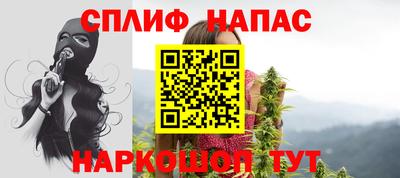 MESCALINE Новозыбков