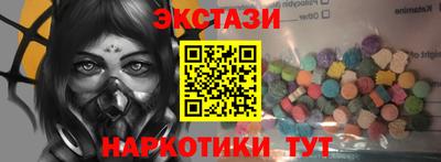 гидропоника Новодвинск