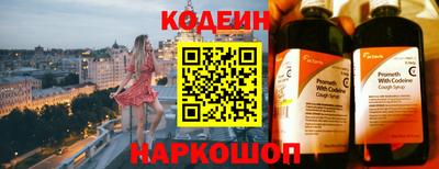 MESCALINE Новозыбков