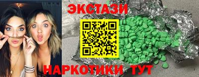 винт Новокубанск