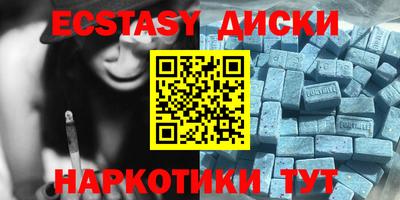 винт Новокубанск