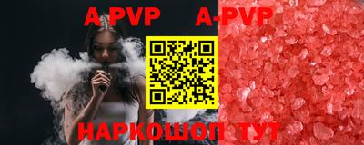 MESCALINE Новозыбков