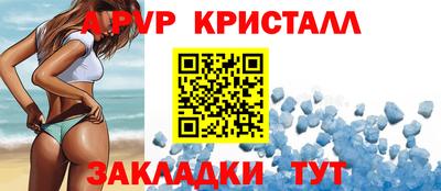 винт Новокубанск