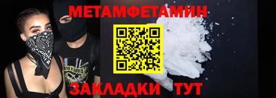 гидропоника Новодвинск