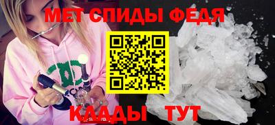 винт Новокубанск