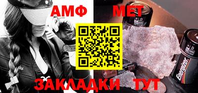 винт Новокубанск
