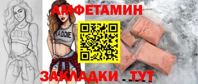 MESCALINE Новозыбков