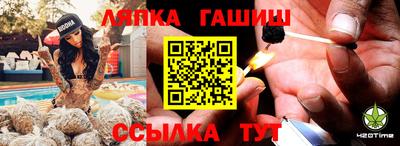 MESCALINE Новозыбков