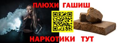 MESCALINE Новозыбков