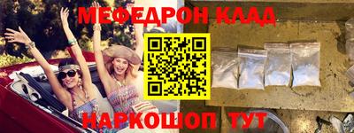MESCALINE Новозыбков
