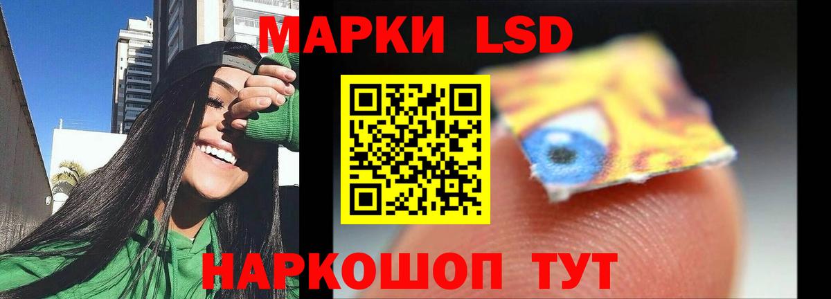 ЛСД экстази кислота  Лсд 25 экстази  Таганрог  Вход с VPN 