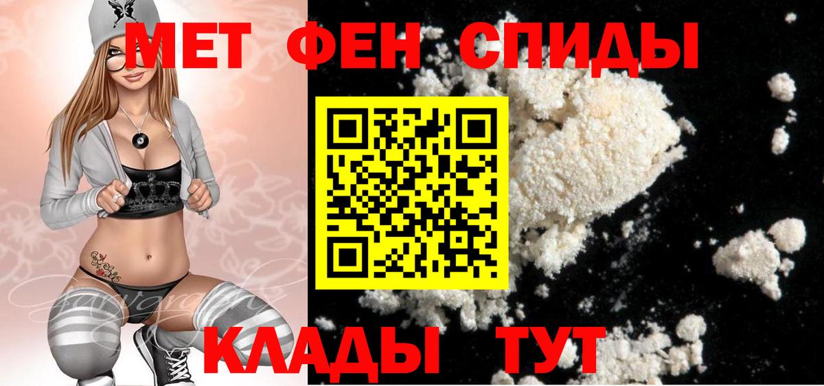 Первитин Декстрометамфетамин 99.9% Таганрог