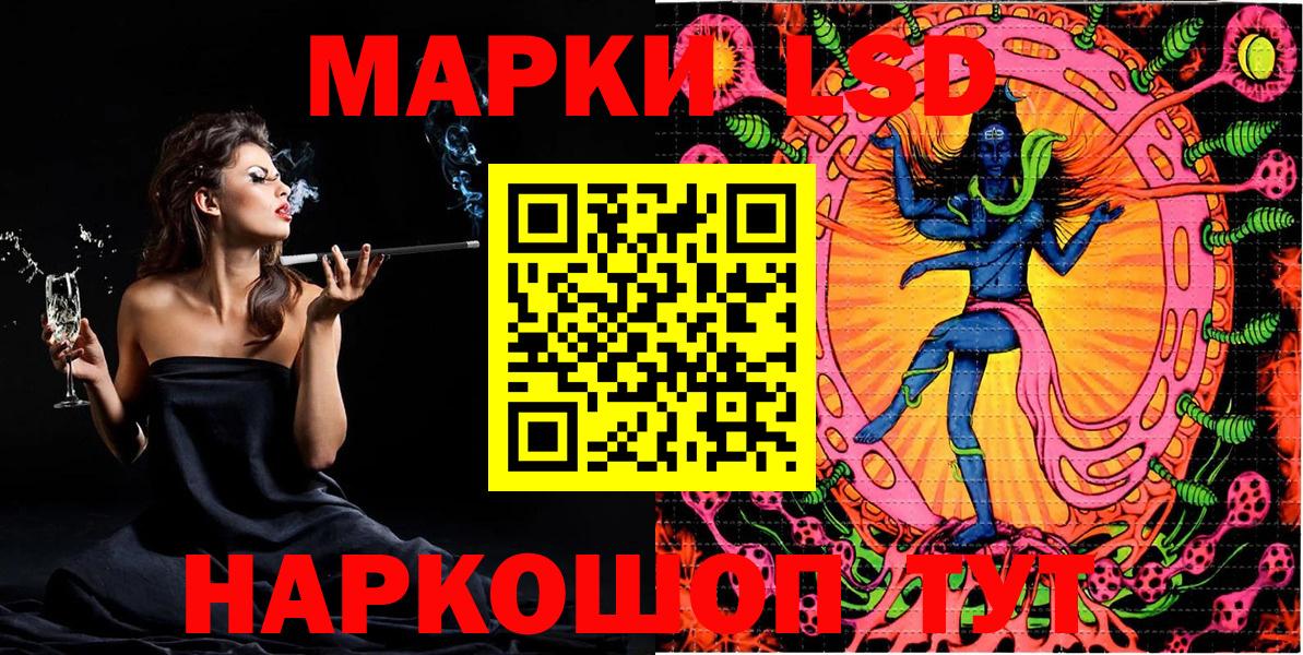 Марки N-bome 1,5мг Таганрог