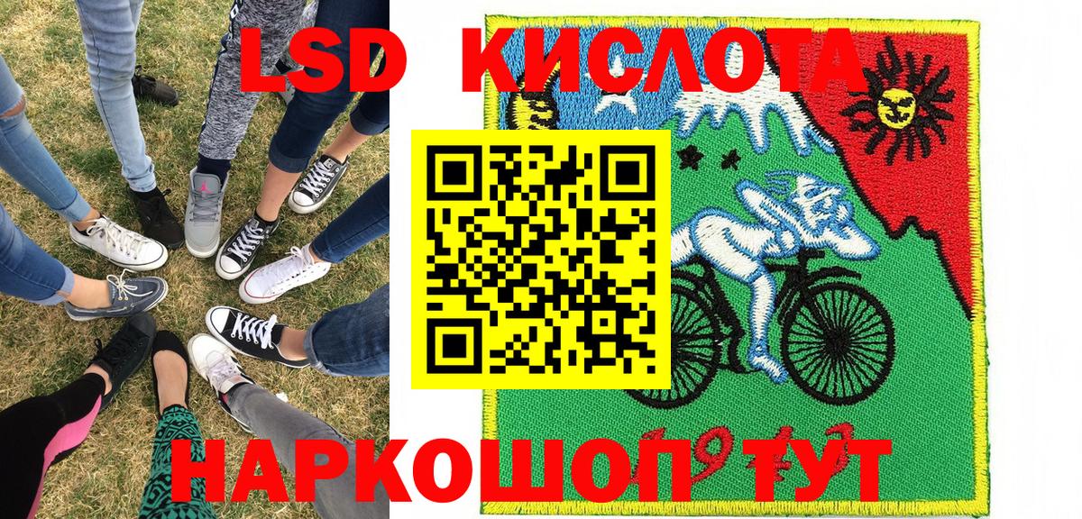 Марки 25I-NBOMe 1500мкг  Вход с VPN  Таганрог 