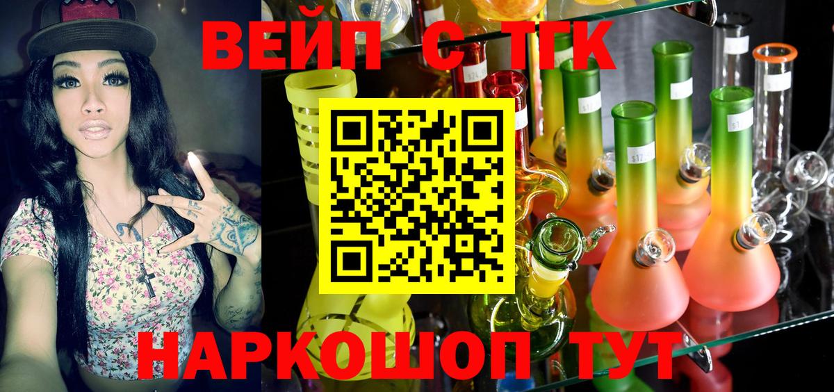 Дистиллят ТГК гашишное масло Таганрог
